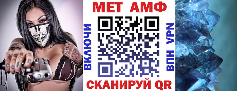 купить  цена  Кемь  MEGA ONION  Амфетамин Premium 