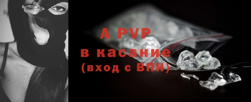 закладки  Кемь  Alpha PVP крисы CK 