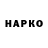 КЕТАМИН VHQ Mikhalyova k