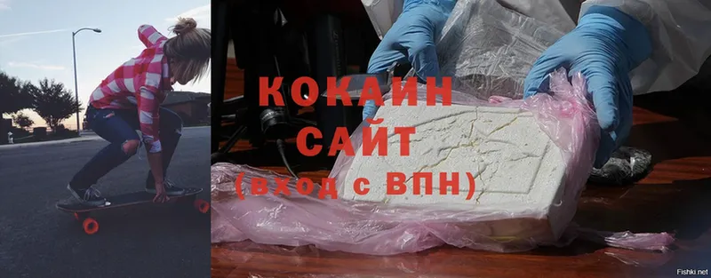 Cocaine 97%  Кемь 