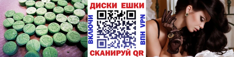 Экстази 99%  Кемь 