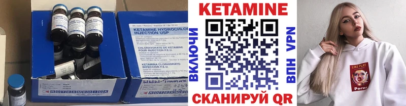 мега ТОР  Кемь  КЕТАМИН ketamine 
