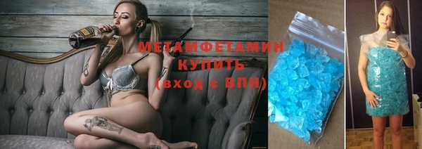 трава Лабытнанги