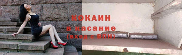 2c-b Лиски