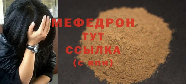 трава Лабытнанги