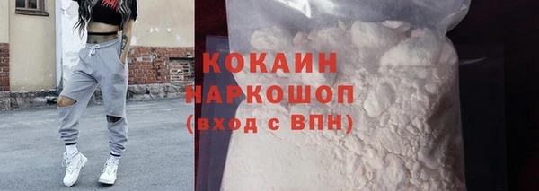 трава Лабытнанги