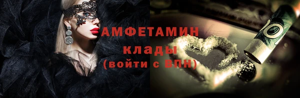 амф Лихославль