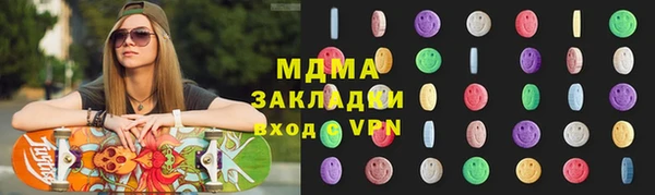 трава Лабытнанги