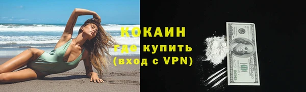 2c-b Лиски