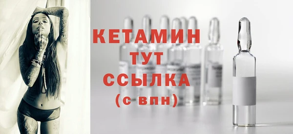 мескалин Ладушкин