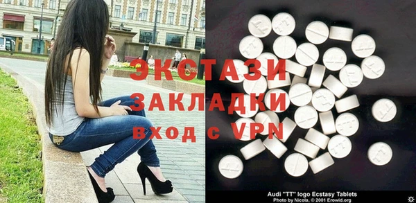 мескалин Ладушкин