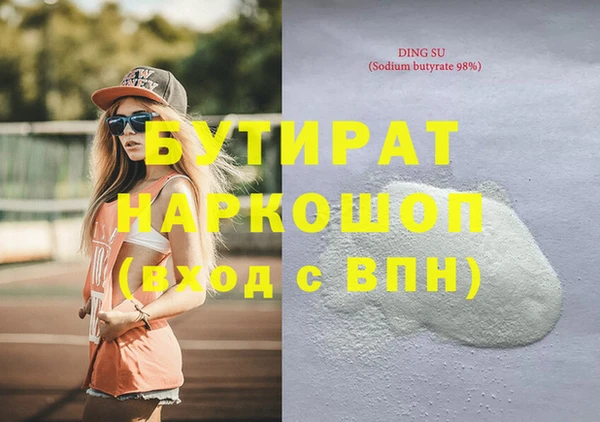 амф Лихославль
