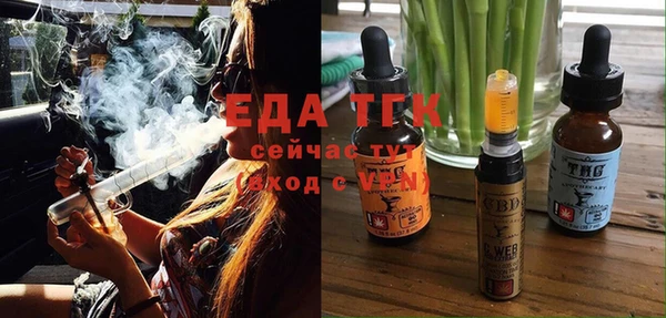 2c-b Лиски