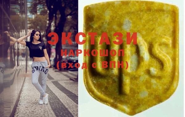MDMA Premium VHQ Липки