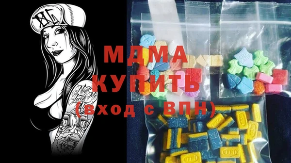 MDMA Premium VHQ Липки