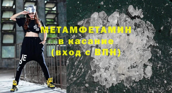 трава Лабытнанги