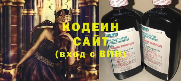 2c-b Лиски