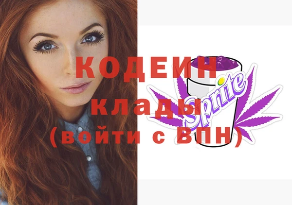 трава Лабытнанги