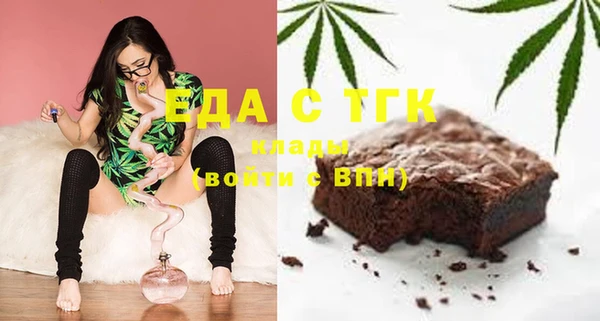 трава Лабытнанги