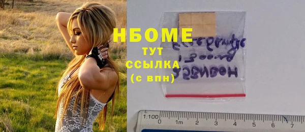 мескалин Ладушкин