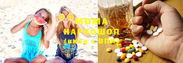 трава Лабытнанги