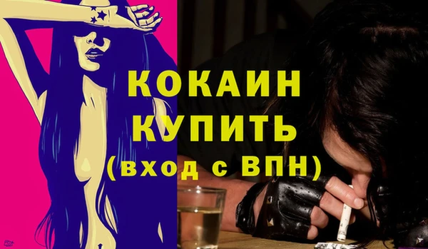 2c-b Лиски