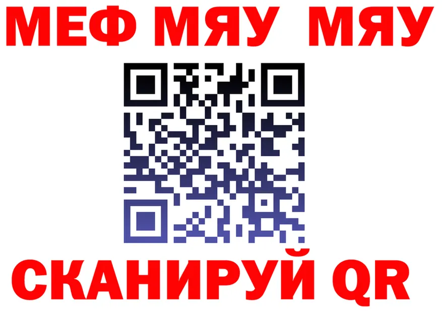 АМФ Розовый ТОР площадка мега Кемь