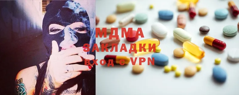 как найти закладки  Кемь  МЕГА ссылки  MDMA VHQ 