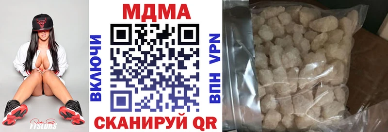 MDMA молли  Кемь 