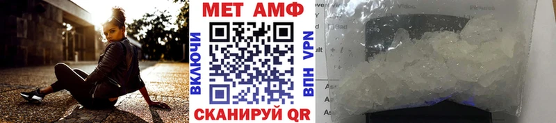 купить наркоту  Кемь  МЕТАМФЕТАМИН кристалл 