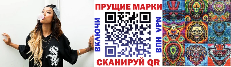 Марки NBOMe 1500мкг  KRAKEN ONION  Кемь  купить наркоту 